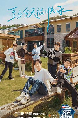 福田区网站优化推荐会